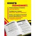 Квантовая физика для чайников