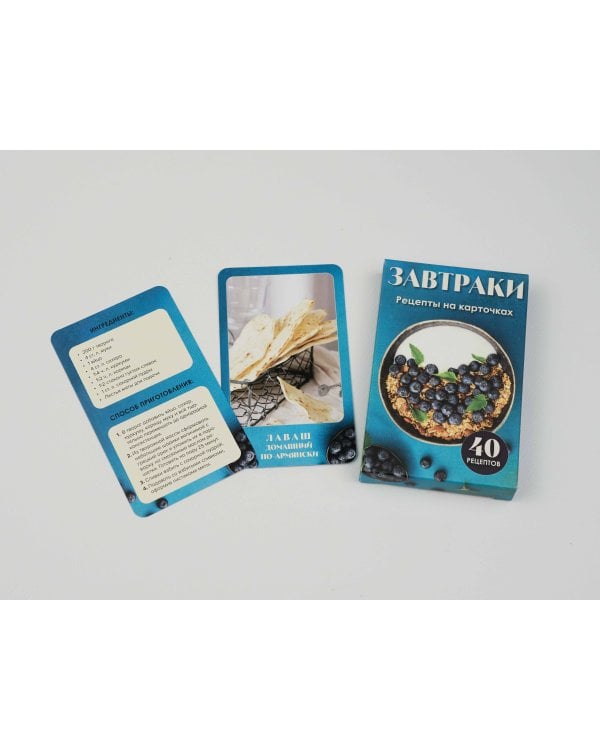 Завтраки. Рецепты на карточках