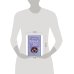 Дополнительное изображение книги «В ореоле тьмы. Делон Д.»