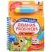 На ферме (Найди и раскрась!)