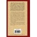 Дополнительное изображение книги «Ужасные дети. Адская машина. Дневник незнакомца»