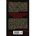Солдаты СМЕРШ. Романы о неизвестных боях (обложка) Альпийский узел