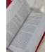 Сила детей-интровертов. Как раскрыть потенциал ребенка