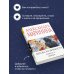 Взгляд из вечности. Кн. 2: Дорога
