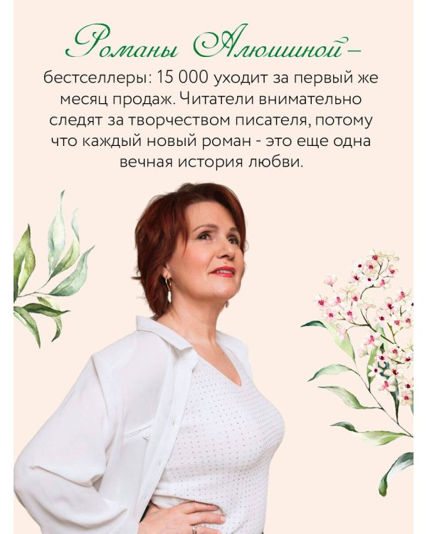 Свидание вслепую