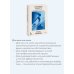 Дополнительное изображение книги «Устойчивая личность. Путь от внутреннего хаоса к центрированному «я» и опоре на себя»