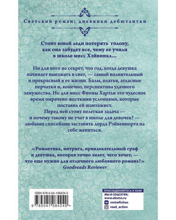 Дополнительное изображение книги «Случайный граф»