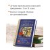Классика для школьников Сто рассказов о войне