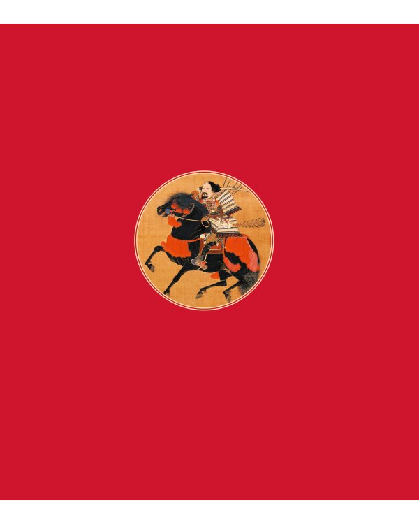 Дополнительное изображение книги «Бусидо. Книга Пяти Колец. Кодекс чести самурая. Книга в подарочном футляре»
