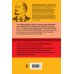 Владимир Ленин. Государство и революция. Что делать? Империализм, как высшая стадия капитализма