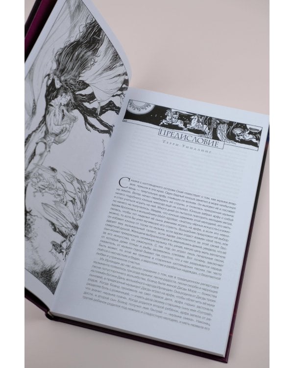 Лучшие баллады и саги