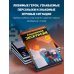 Приключения ниндзя из Майнкрафта. Книга 3. Кошмарная экскурсия