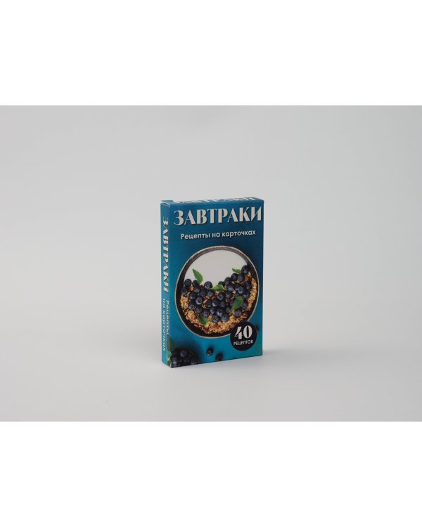 Завтраки. Рецепты на карточках