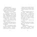 Книги по фильмам Три богатыря и Пуп Земли. Официальная новеллизация