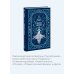 Дополнительное изображение книги «Снежная королева. Вечные истории»