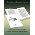 Мастера Таро Таро Уэйта. Оригинал 1910 года. Классическое издание