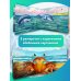 Моя первая книга с объемными картинками На море