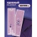 Артзакладка Набор закладок. Магическое таро (12 шт. в наборе, 55х180 мм)