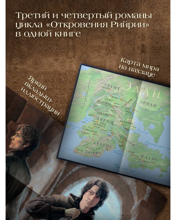 Восход империи