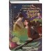 Хиты китайского фэнтези Система "Спаси-Себя-Сам" для Главного Злодея. Том 2. (книга+тату+суперобложка)