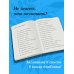 Личное время. Творческие тетради (твёрдая обложка) Читательский дневник для литературных открытий