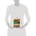 Дополнительное изображение книги «Призраки Замоскворечья»