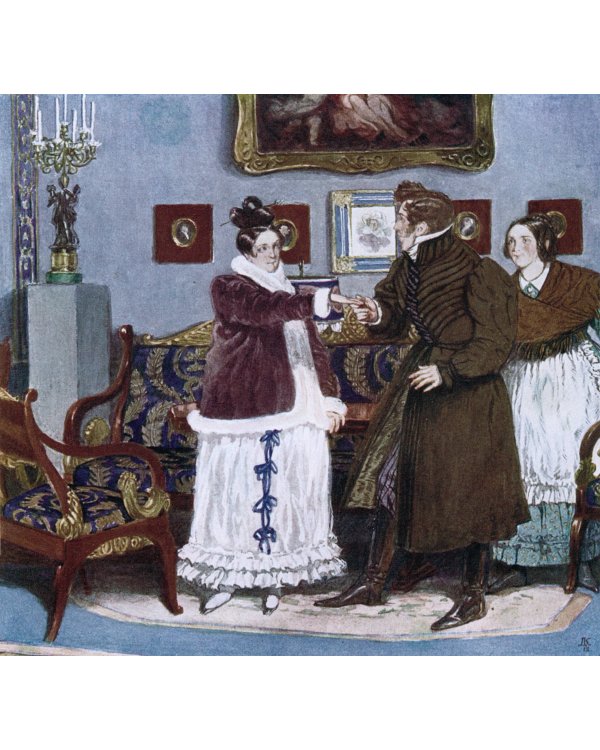 Горе от ума (ил. Д. Кардовского)