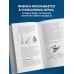 Дополнительное изображение книги «Физика в играх. Увлекательные эксперименты. Новое оформление»