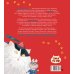 Дополнительное изображение книги «Коты Запретного города. Книга 1. В поисках друзей»