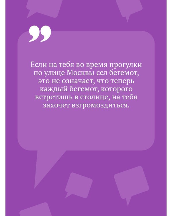 Кладбище чужих секретов