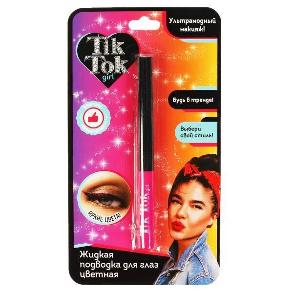 КОСМЕТИКА ДЕКОРАТИВНАЯ (Умка) Подводка для глаз розовая TIK TOK GIRL в кор.48*12шт