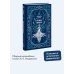 Дополнительное изображение книги «Снежная королева. Вечные истории»