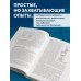 Занимательные опыты и задачи по физике. Новое оформление