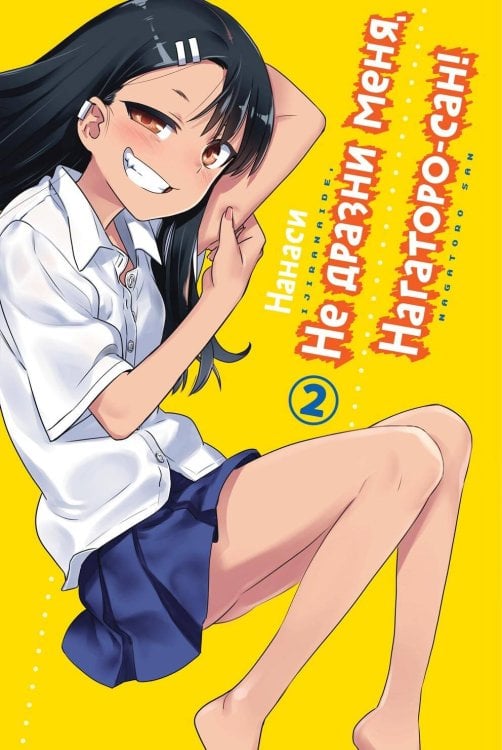 Обложка книги «Не дразни меня, Нагаторо-сан! Том 2» — None, ISBN 9785919964995