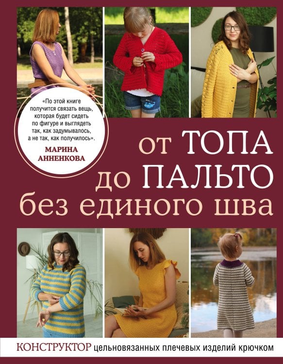 Шахматные комбинации. Чемпионы мира. Т.1. Калинин А., Под ред. Карпова А.