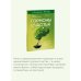 Легкий выбор Гормоны счастья. Приучите свой мозг вырабатывать серотонин, дофамин и окситоцин. Легкий выбор