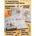 Скандал в школе (# 1)