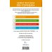 Легко читаем по-турецки Самые необычные турецкие традиции. Уровень 1 = Türklerin En Değişik Gelenekleri