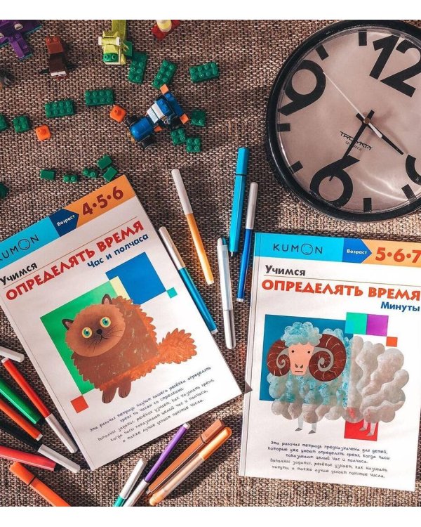 Учимся определять время. Минуты