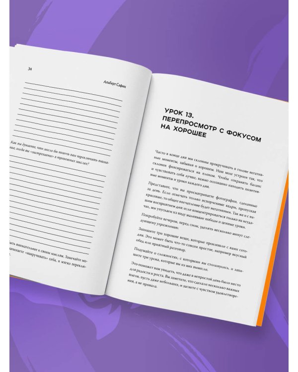 Поддержка на каждый день. Воркбук, который поможет поладить с собой