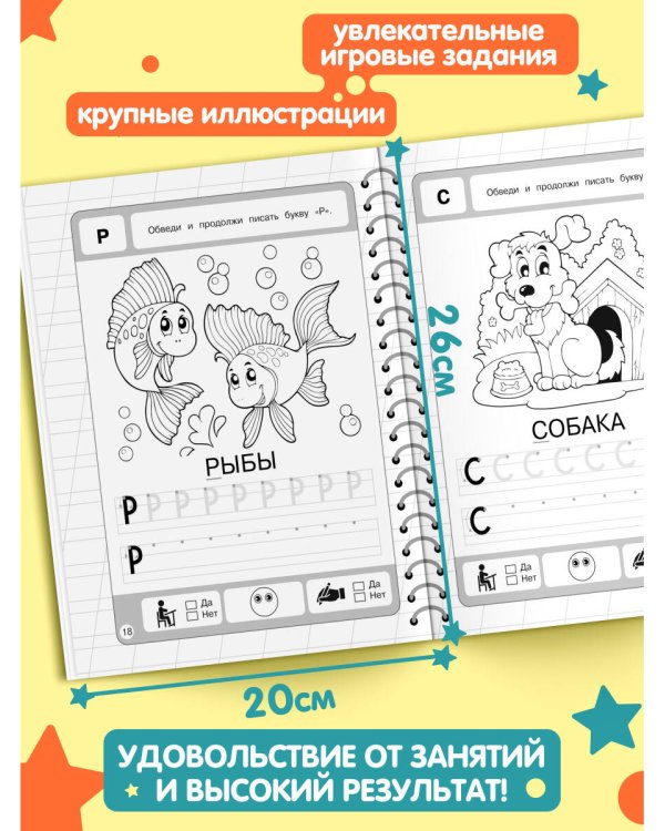 Буквы
