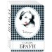 Дополнительное изображение книги «Шарада»