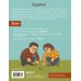Миллиметр до идеала. Блокнот с заданиями для тех, у кого ОКР и чувство юмора