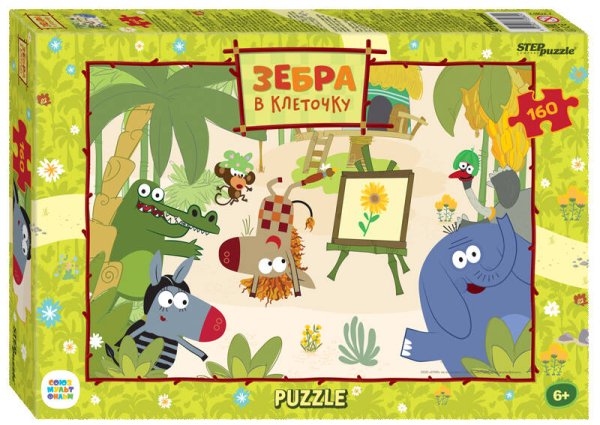 160 (STEPpazzle) Мозаика "puzzle" 160 "Зебра в клеточку" (С/м)
