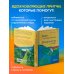 Дополнительное изображение книги «Кафе на краю земли. Возвращение в кафе. Подарочное издание с иллюстрациями»