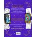 Таро и оракулы. Ключ к тайному знанию. Авторская серия Анны Огински Классическое Таро. Раскраска для медитаций и работы с архетипами Таро