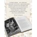 Библия в кратком изложении. Ветхий и Новый Завет