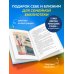 Дополнительное изображение книги «Кафе на краю земли. Возвращение в кафе. Подарочное издание с иллюстрациями»