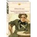Библиотека всемирной литературы Анализ поэтического текста. Структура стиха