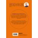 Воспитание разума. Книги для тех, кто хочет быть продуктивным Поддержка на каждый день. Воркбук, который поможет поладить с собой